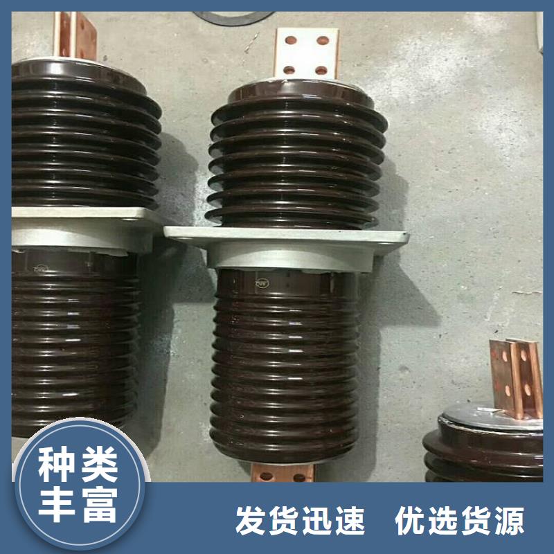 穿墙套管CWLB-20KV/3150A