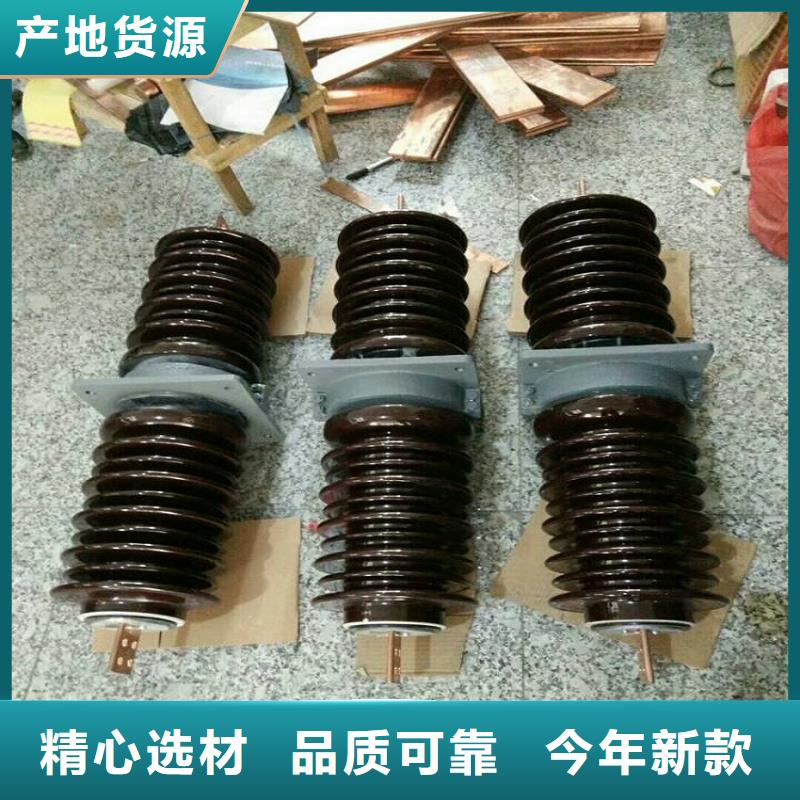 穿墙套管CWLB-20KV/3150A