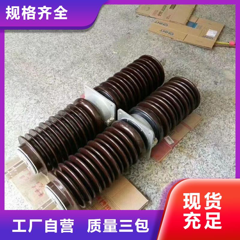 穿墙套管CWLB-20KV/3150A