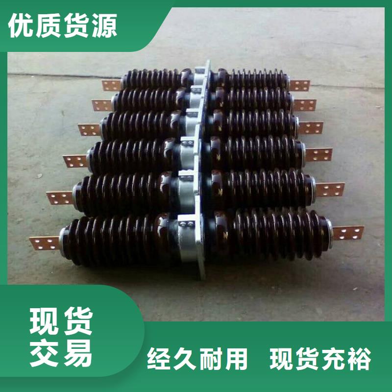 穿墙套管CWLB-20KV/3150A
