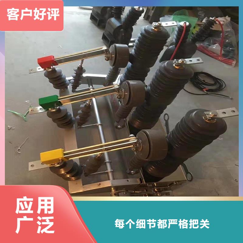 【ZW32系列断路器】智能型断路器ZW32-12FG/630