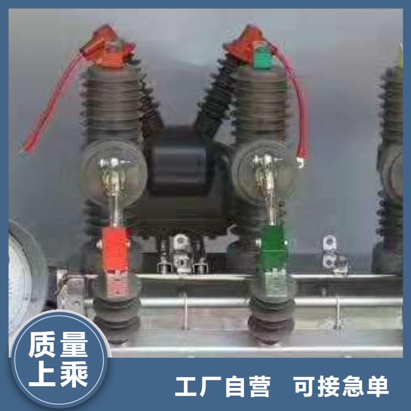 【ZW32系列断路器】智能型断路器ZW32-12FG/630