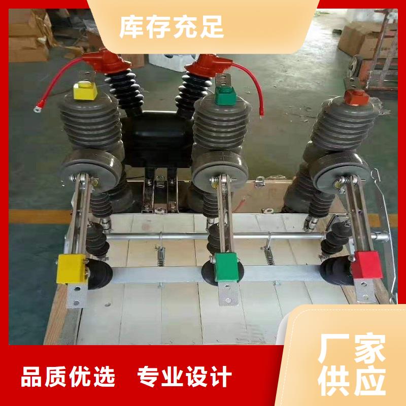 断路器ZW32-12F/630-浙江羿振电气有限公司
