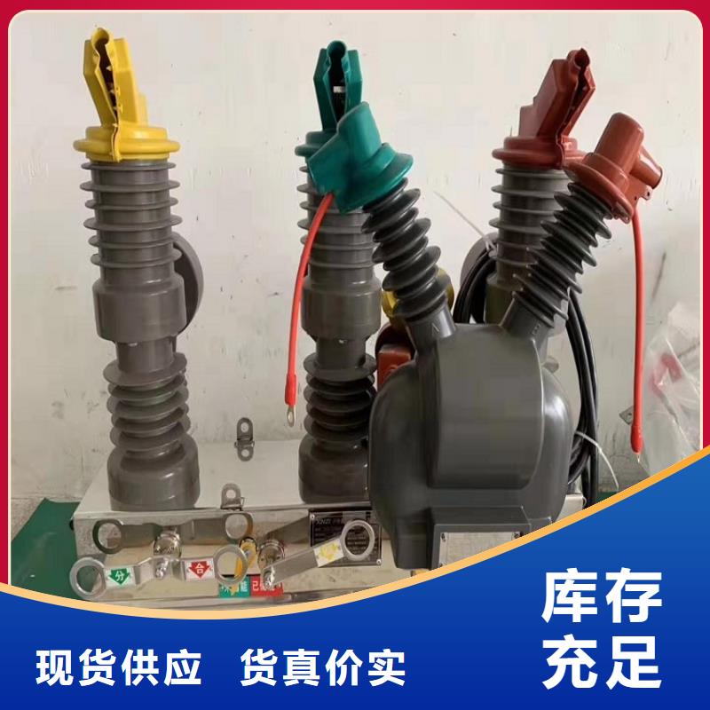 【ZW32系列断路器】智能型断路器ZW32-12FG/630