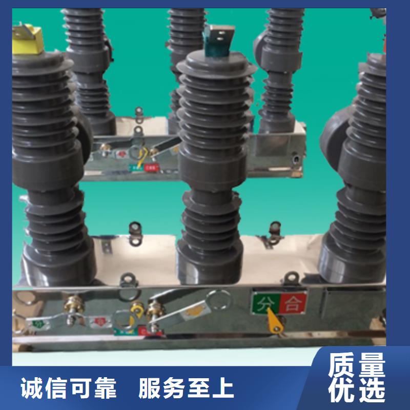 【ZW32系列断路器】智能型断路器ZW32-12FG/630