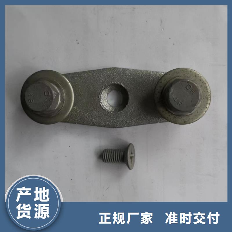 母线夹具MNP-203多少钱