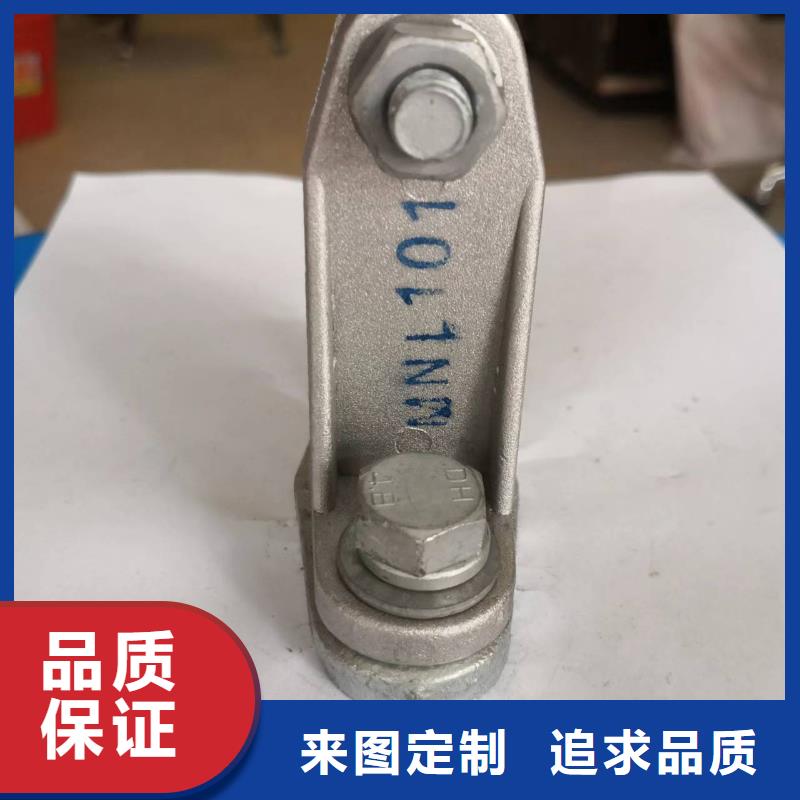 母线夹具MNP-203多少钱