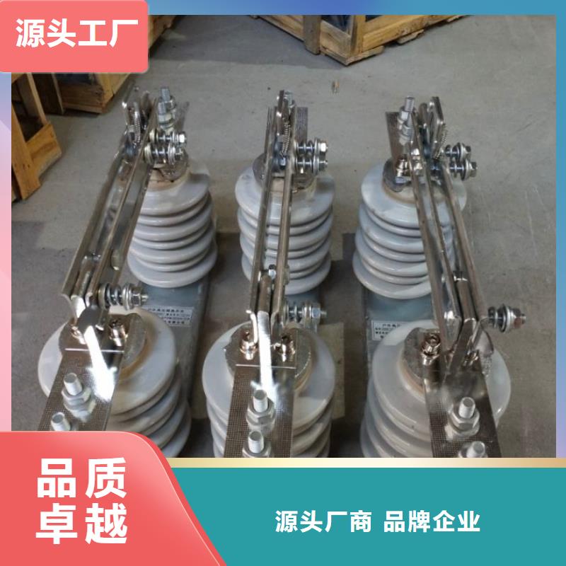 【户外柱上高压隔离开关】GW9-12KV/630A