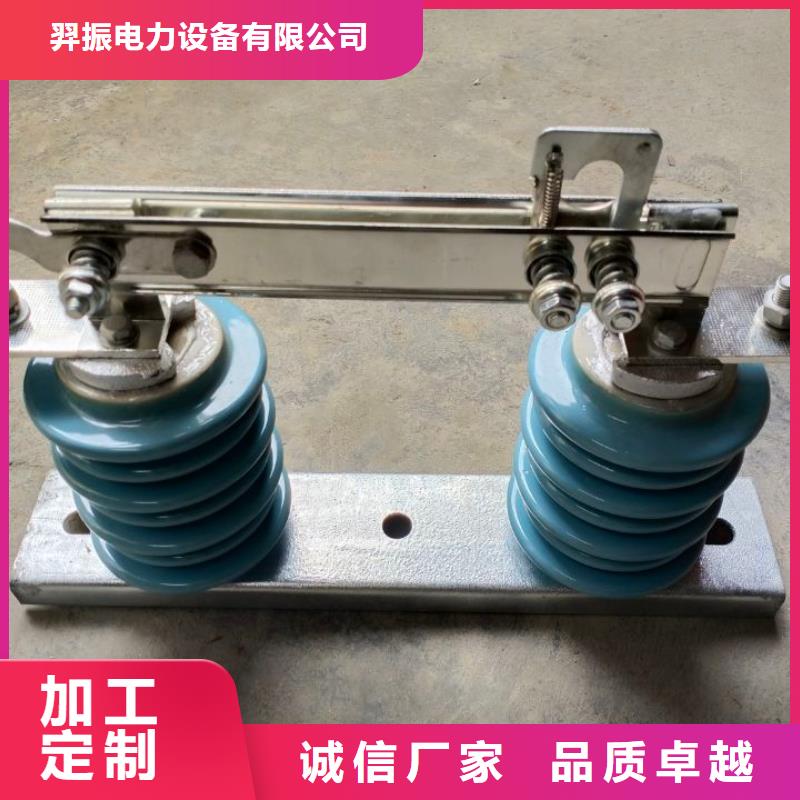 _户外高压隔离开关GW9-10G/630A