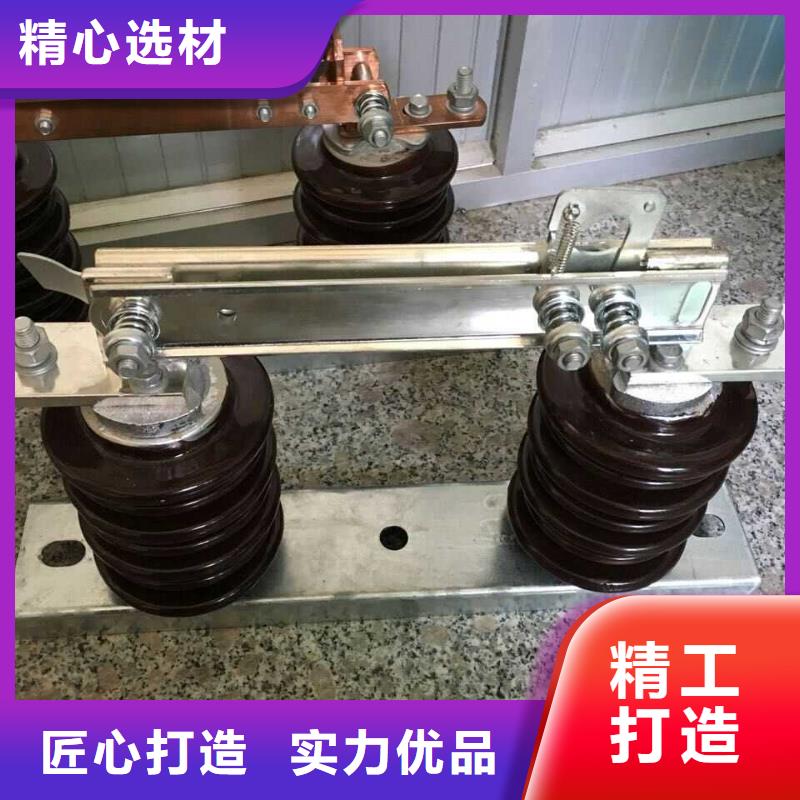 品牌：羿振10KV单级隔离开关HGW9-15KV/200A