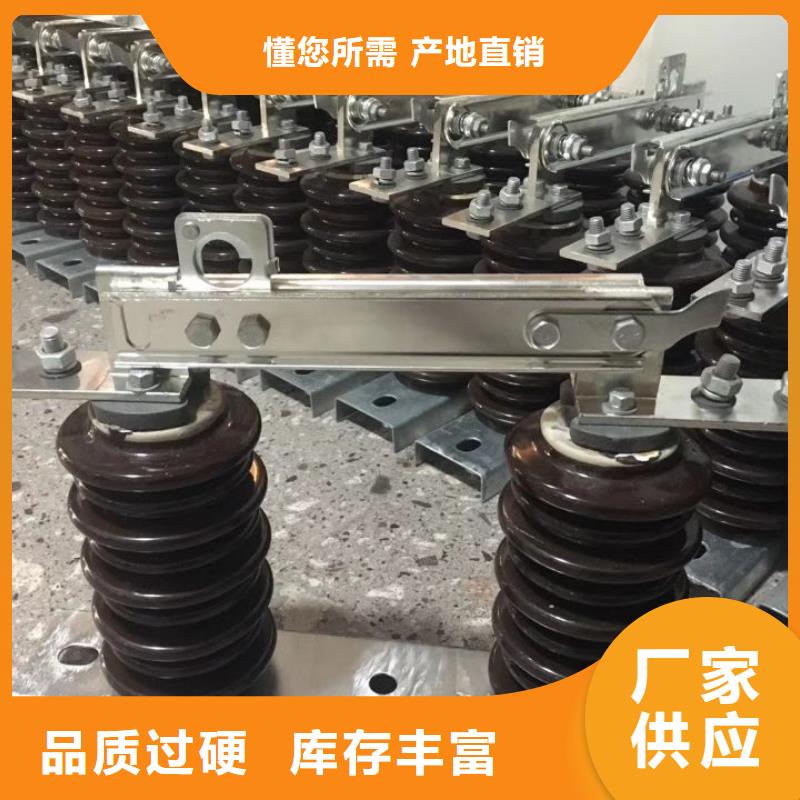 【隔离开关】GW9-12G/1250A