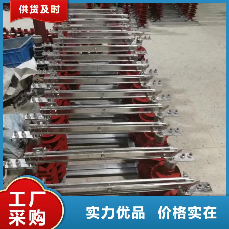 GW9-10G/200A高压隔离开关