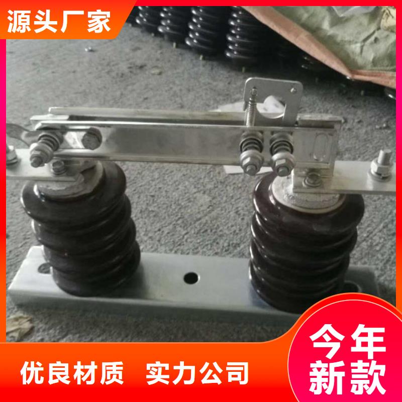 隔离开关GW9-10W/400A