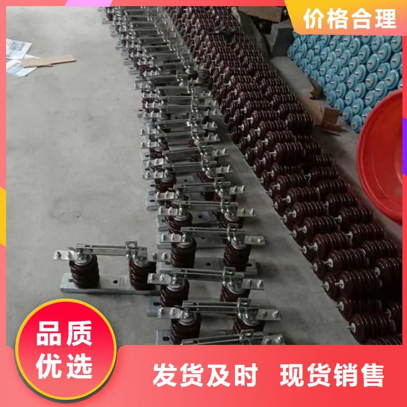 品牌：羿振10KV单级隔离开关HGW9-15KV/200A