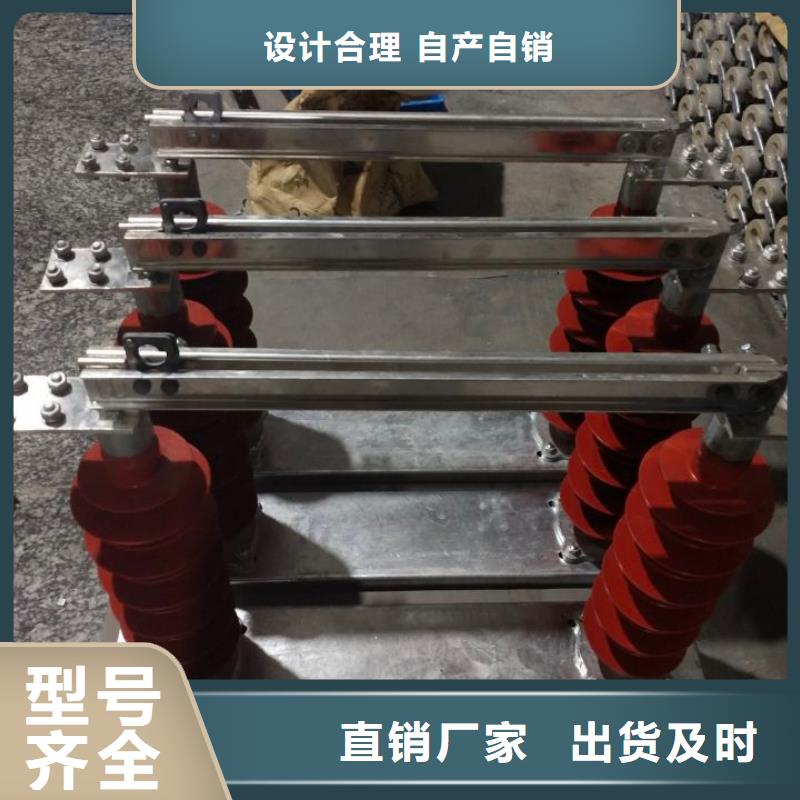 GW9-15KV/630高压隔离开关