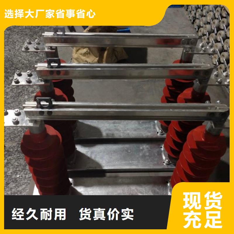 户外高压交流隔离开关HGW9-12/200A