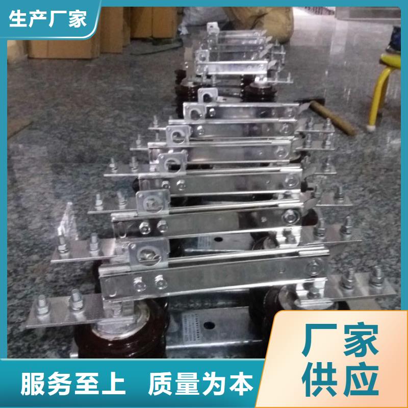 高压隔离开关HGW9-12KV/400