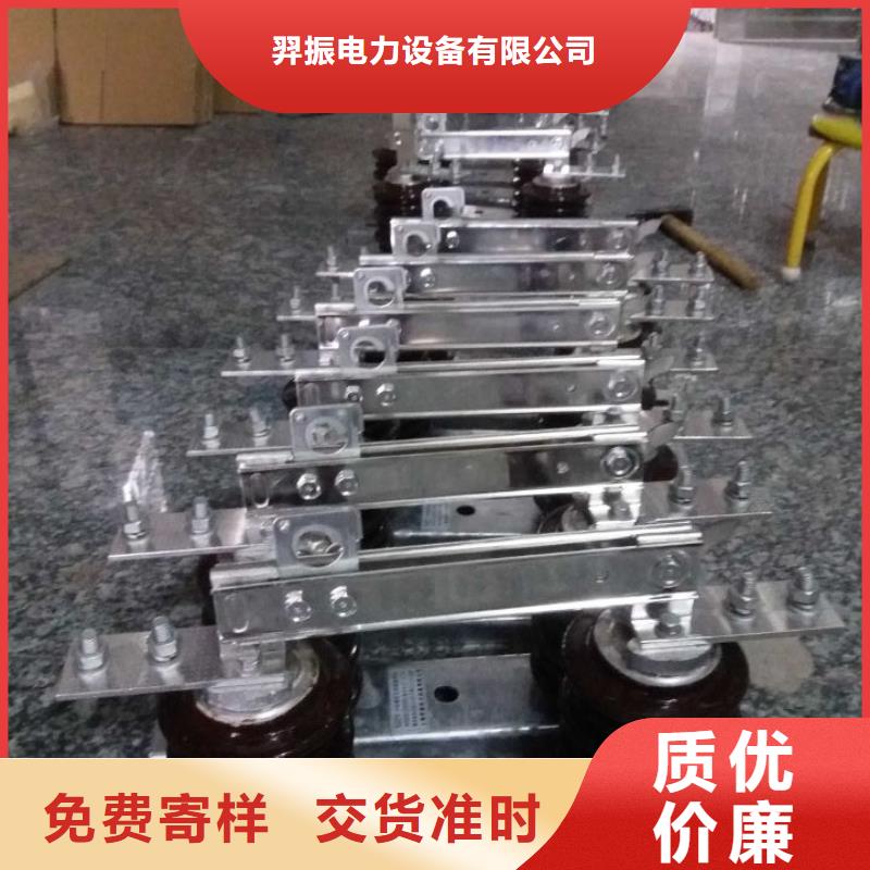 隔离开关GW9-10W/400A