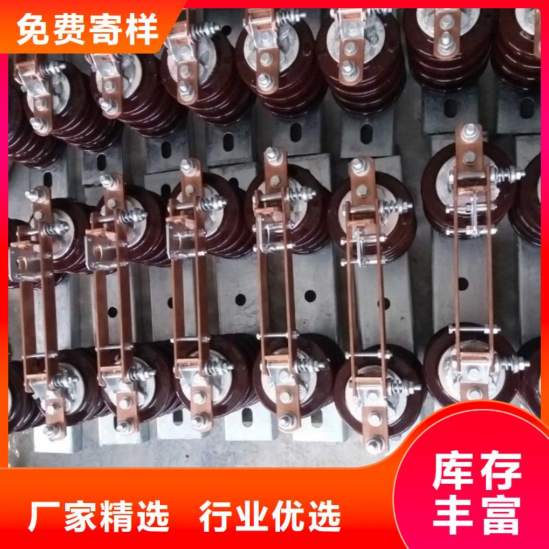 【高压隔离开关】HGW9-10W/200A