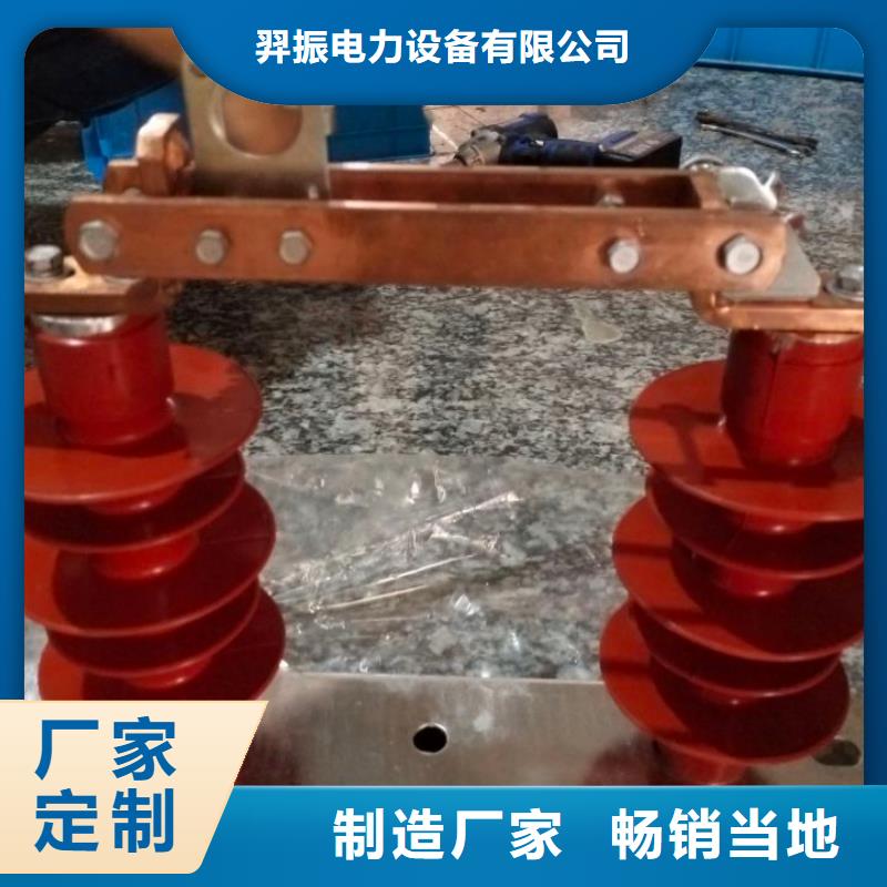 【户外柱上高压隔离开关】GW9-10G(W)/630