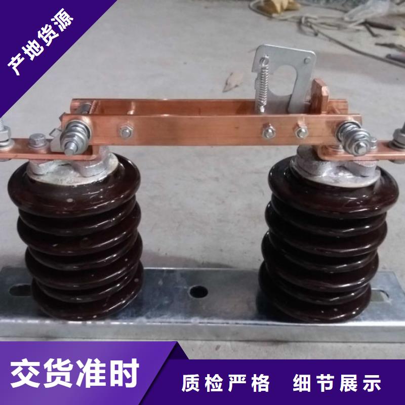 【高压隔离开关】GW9-15KV/630