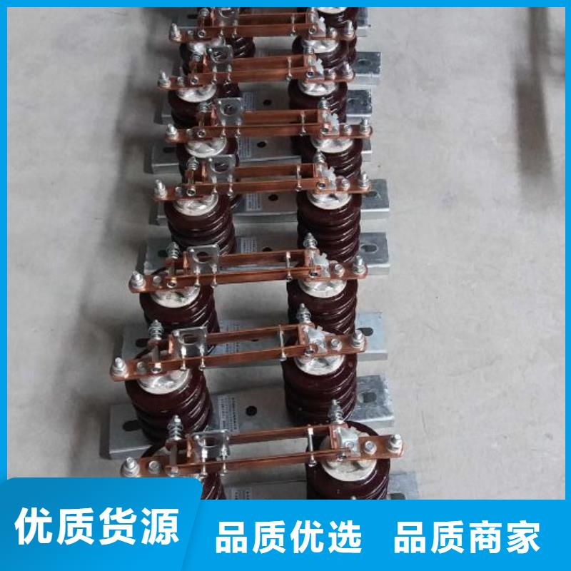 【高压隔离开关】HGW9-10W/200A