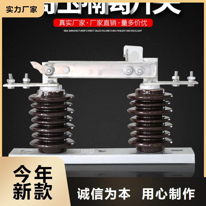 GW9-10/200高压隔离开关