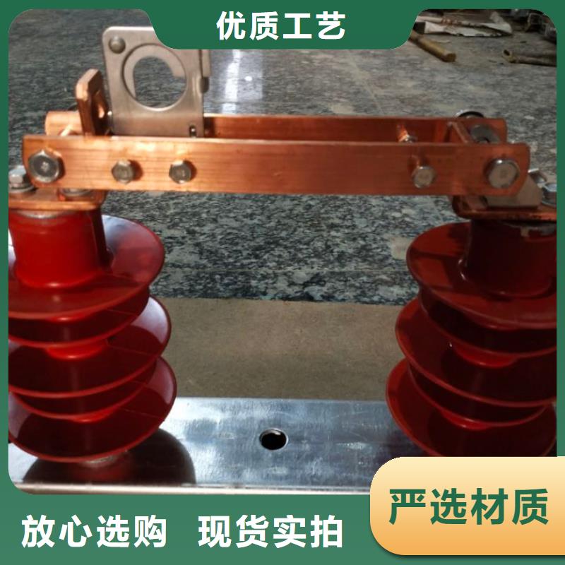 交流三相隔离开关HGW9-12W/630A