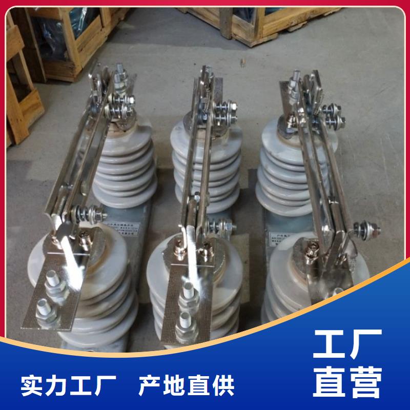 品牌：羿振HGW9-15KV/400