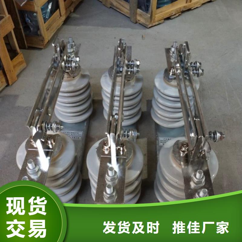 GW9-12KV/400A