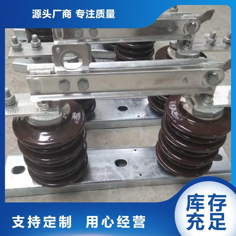 【户外柱上高压隔离开关】GW9-10G(W)/630