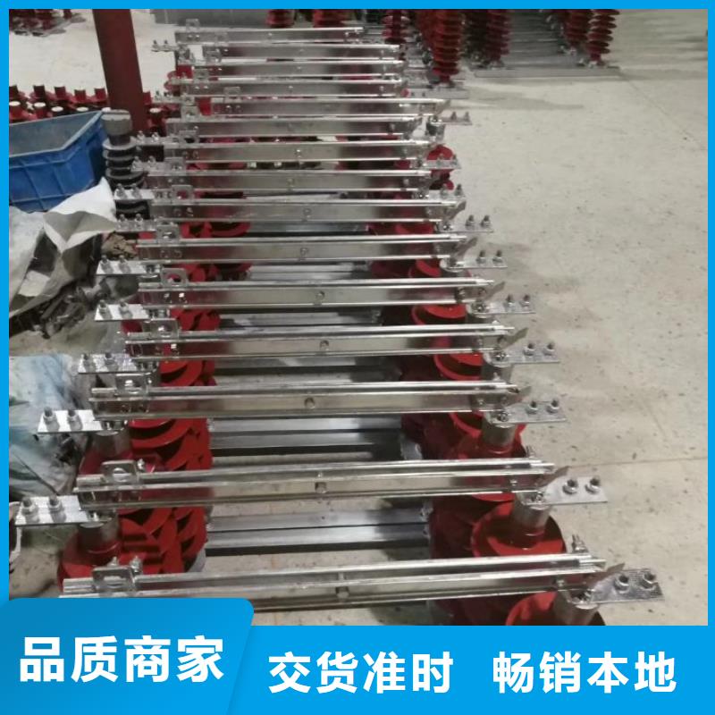 隔离开关HGW9-12KV/200A