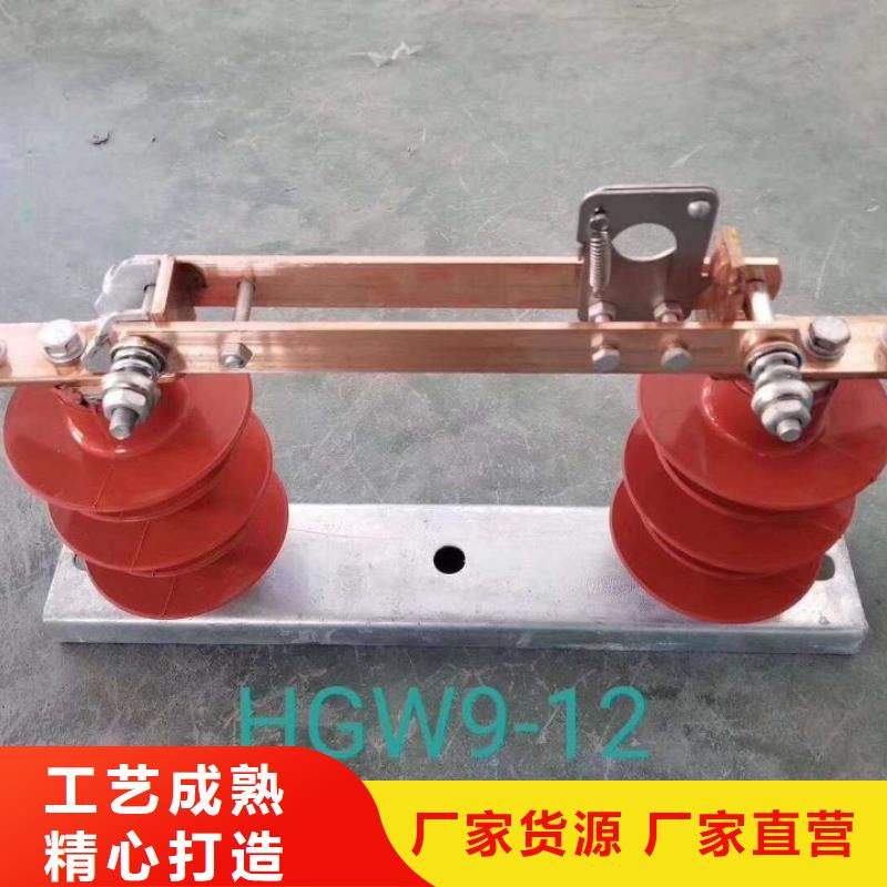 交流三相隔离开关HGW9-12W/630A