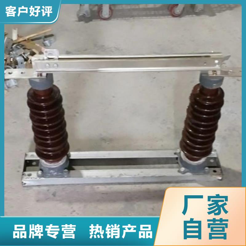 GW9-12/1000A户外高压交流隔离开关