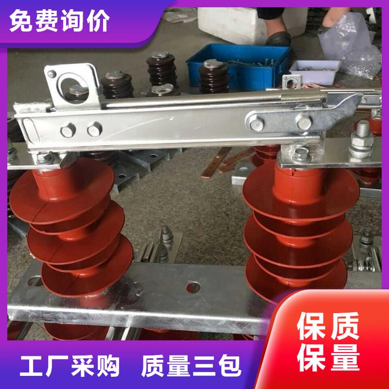 【隔离开关】GW9-12G/1250A