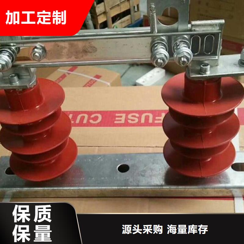 GW9-15KV/630高压隔离开关