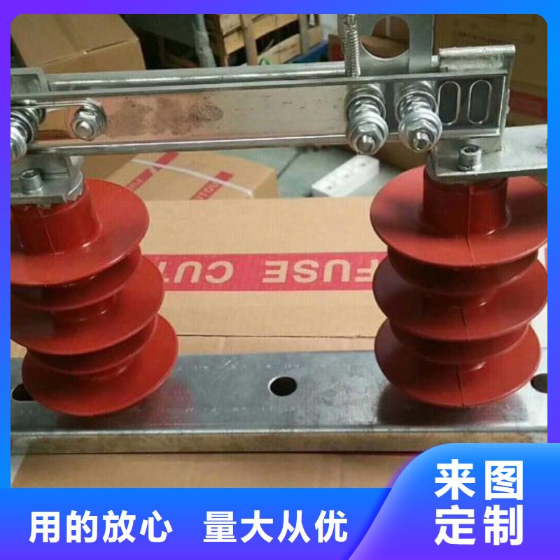【户外柱上高压隔离开关】GW9-12KV/630A