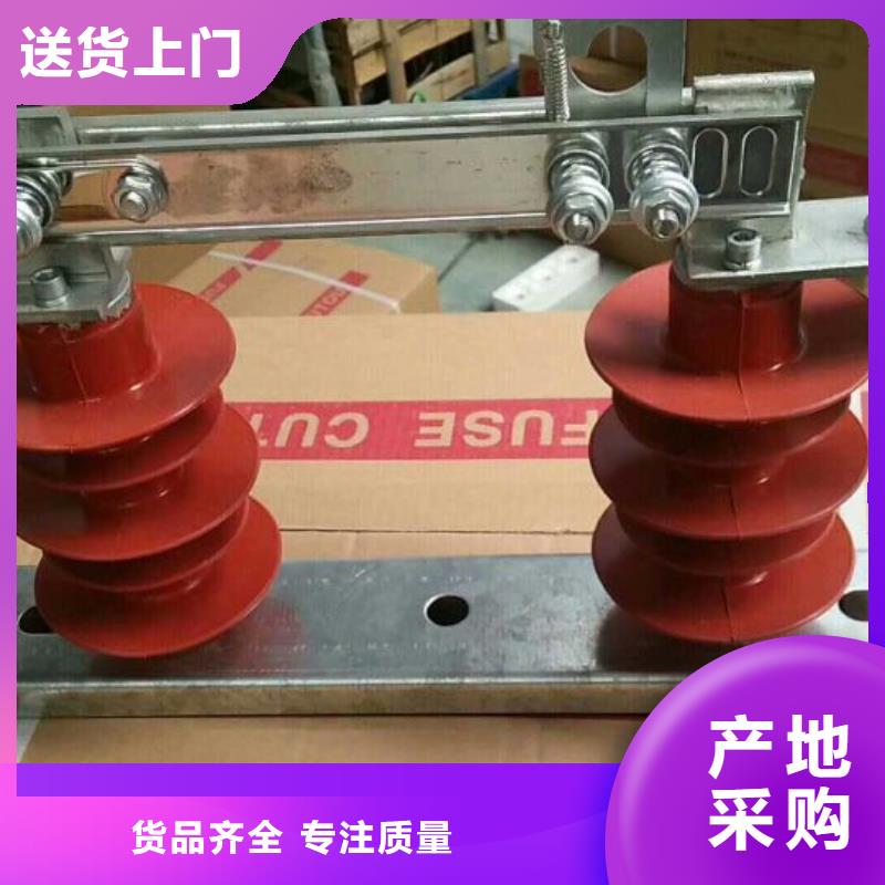 GW9-10KV/630
