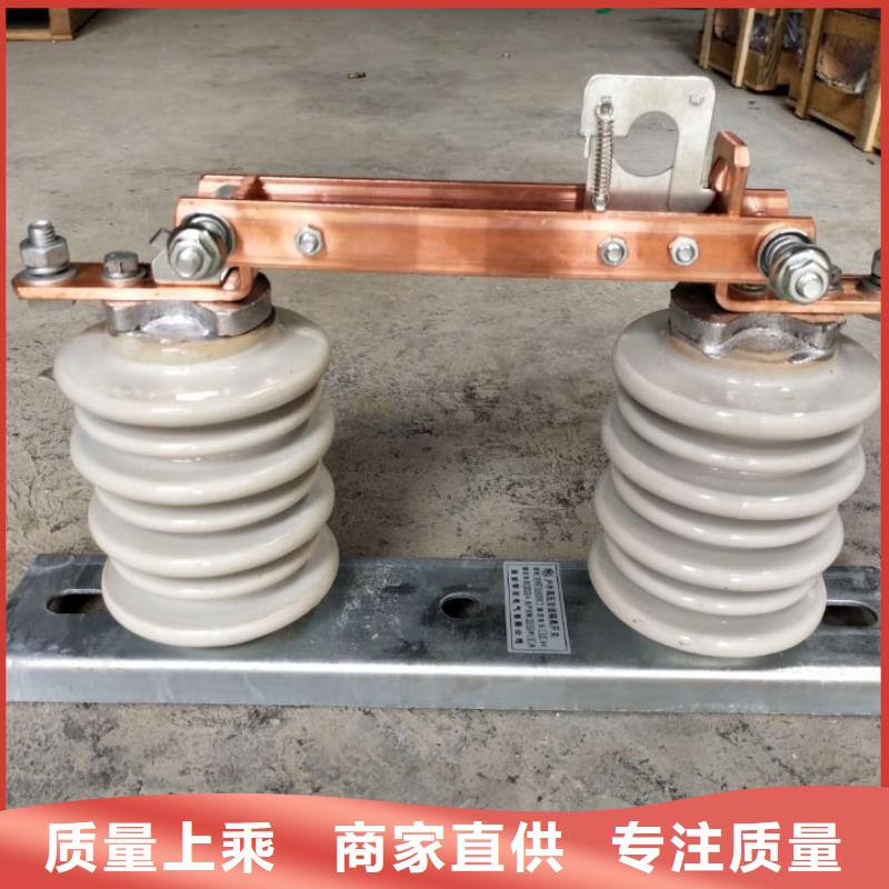GW9-15W/400A户外高压交流隔离开关