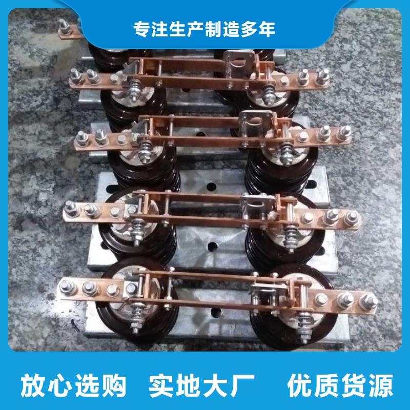 GW9-15KV/630高压隔离开关