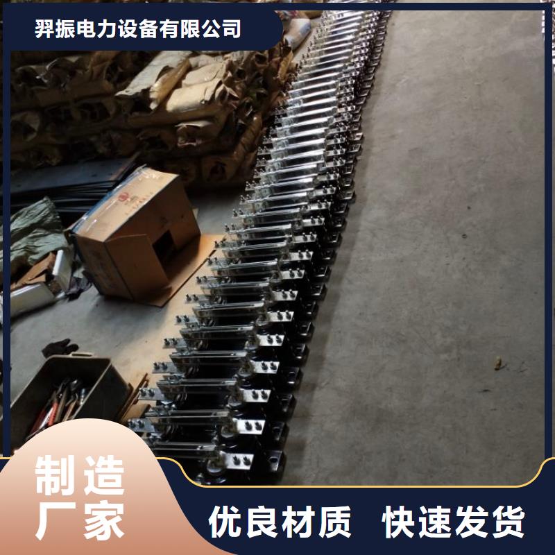 【户外柱上高压隔离开关】GW9-10/400