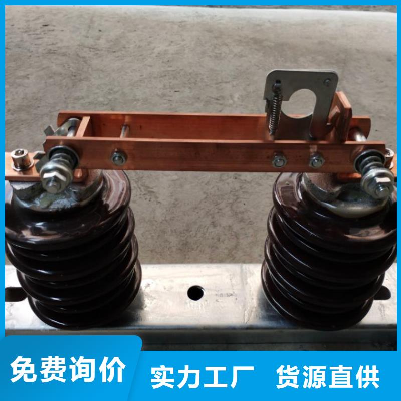 【户外柱上高压隔离开关】GW9-12KV/630A
