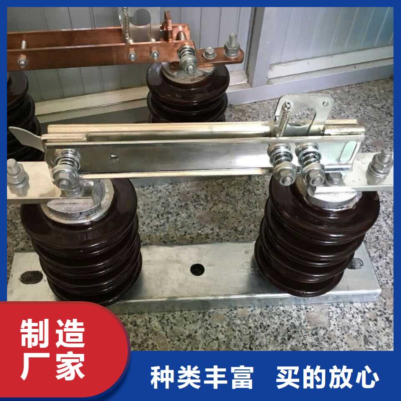 户外高压交流隔离开关HGW9-12/200A