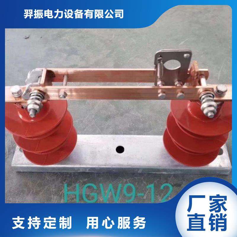 GW9-12/1000A户外高压交流隔离开关