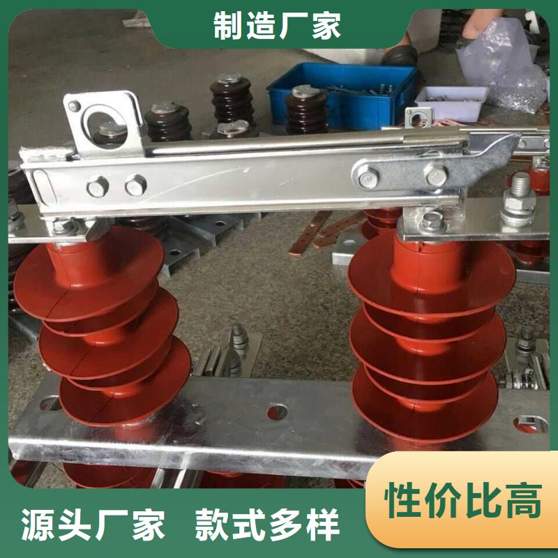 【高压隔离开关】GW9-15KV/630
