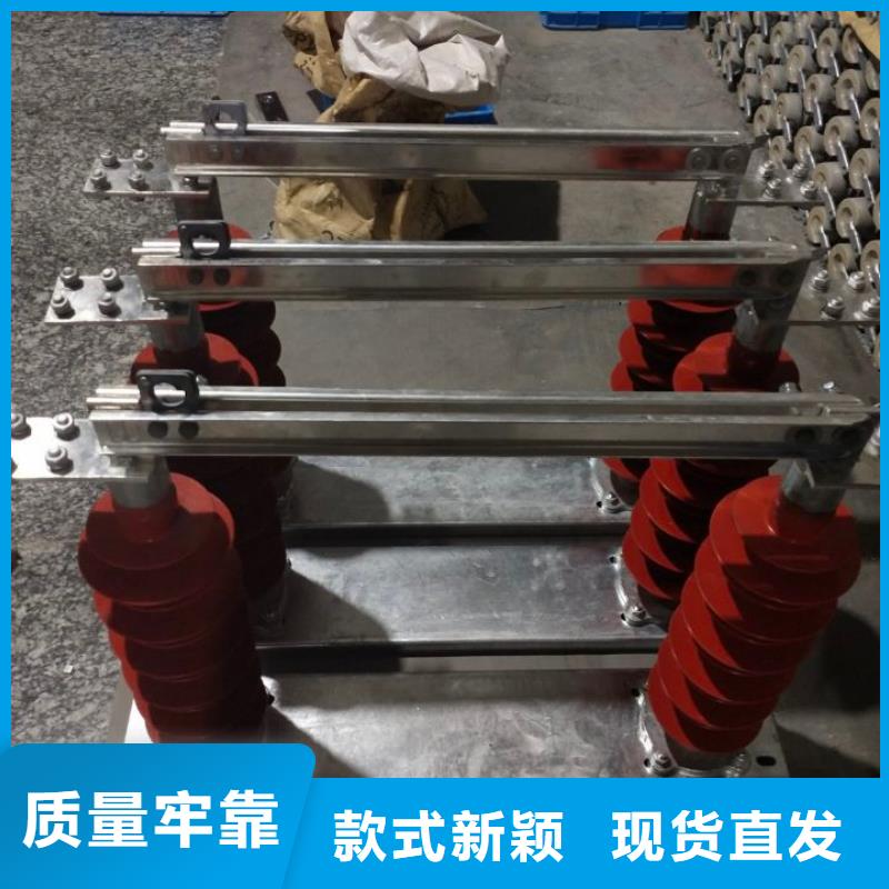 GW9-12KV/400A