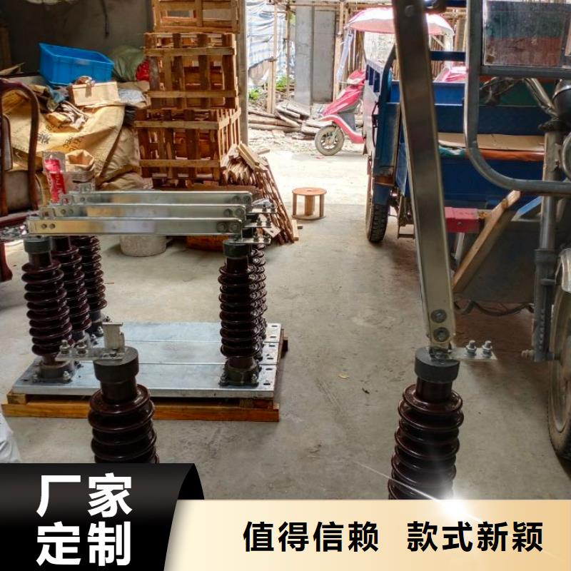 GW9-12/400高压隔离开关