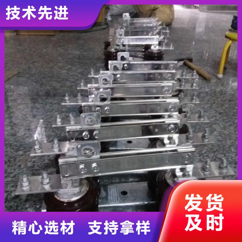 交流三相隔离开关HGW9-12W/630A