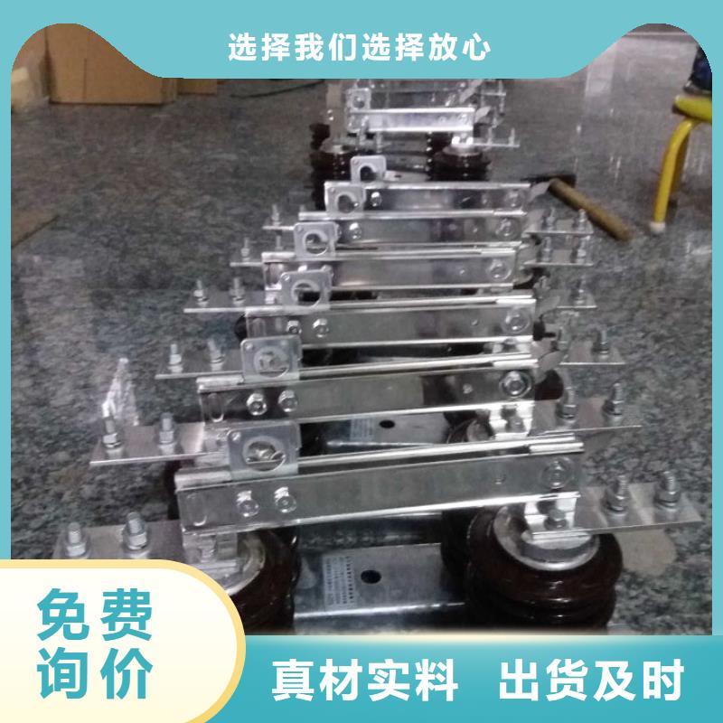 隔离开关HGW9-12KV/200A