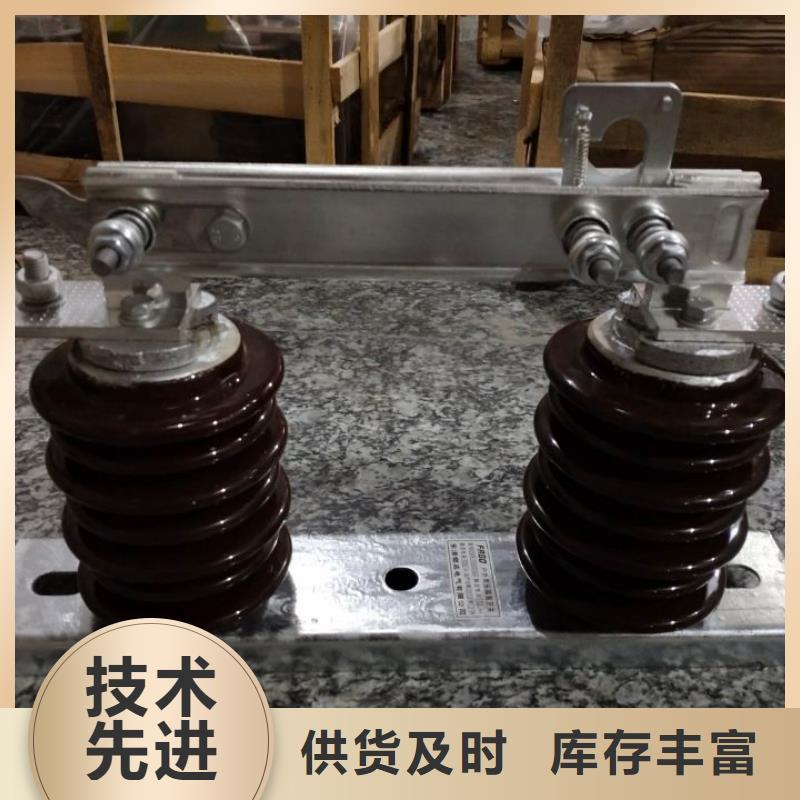 品牌：羿振10KV单级隔离开关HGW9-15KV/200A